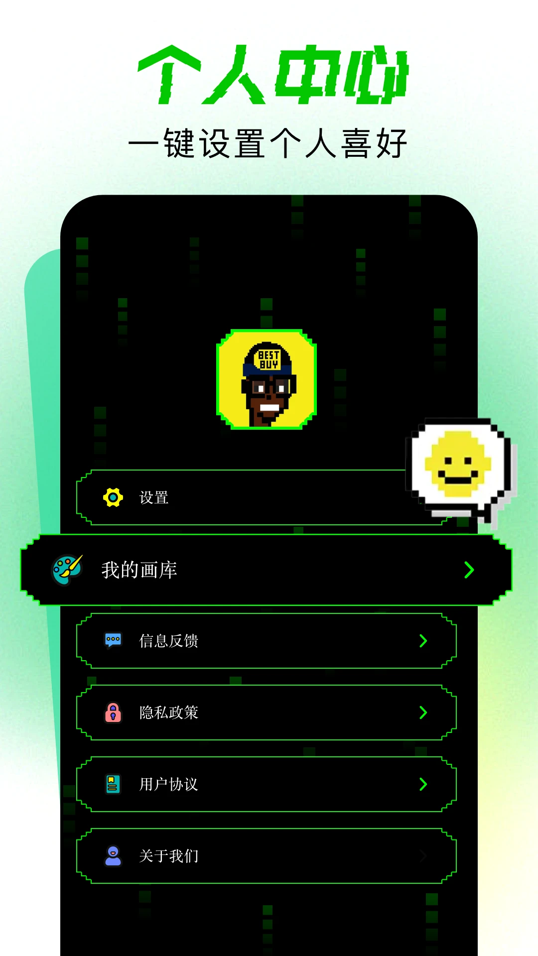 颜相机截图
