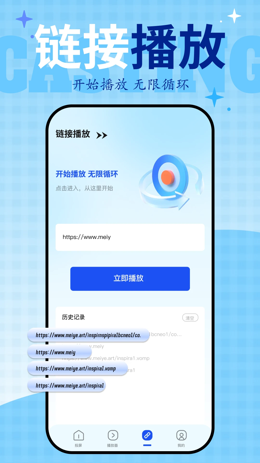 剧追追截图