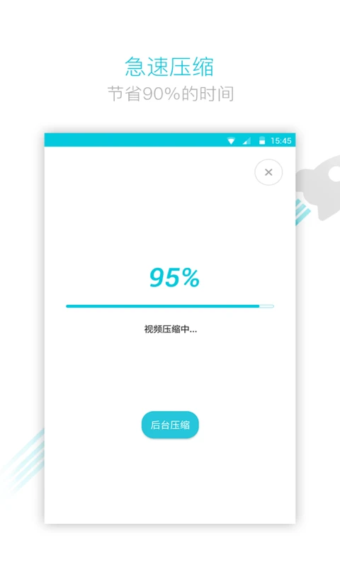 视频转换器截图