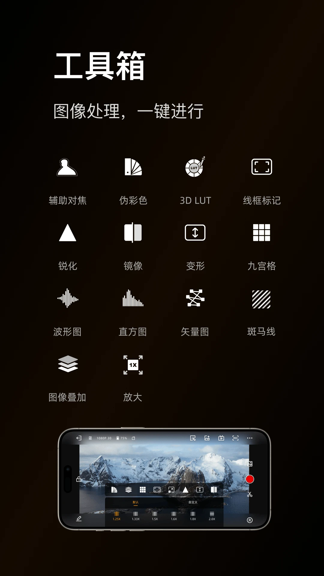 猛玛图传截图