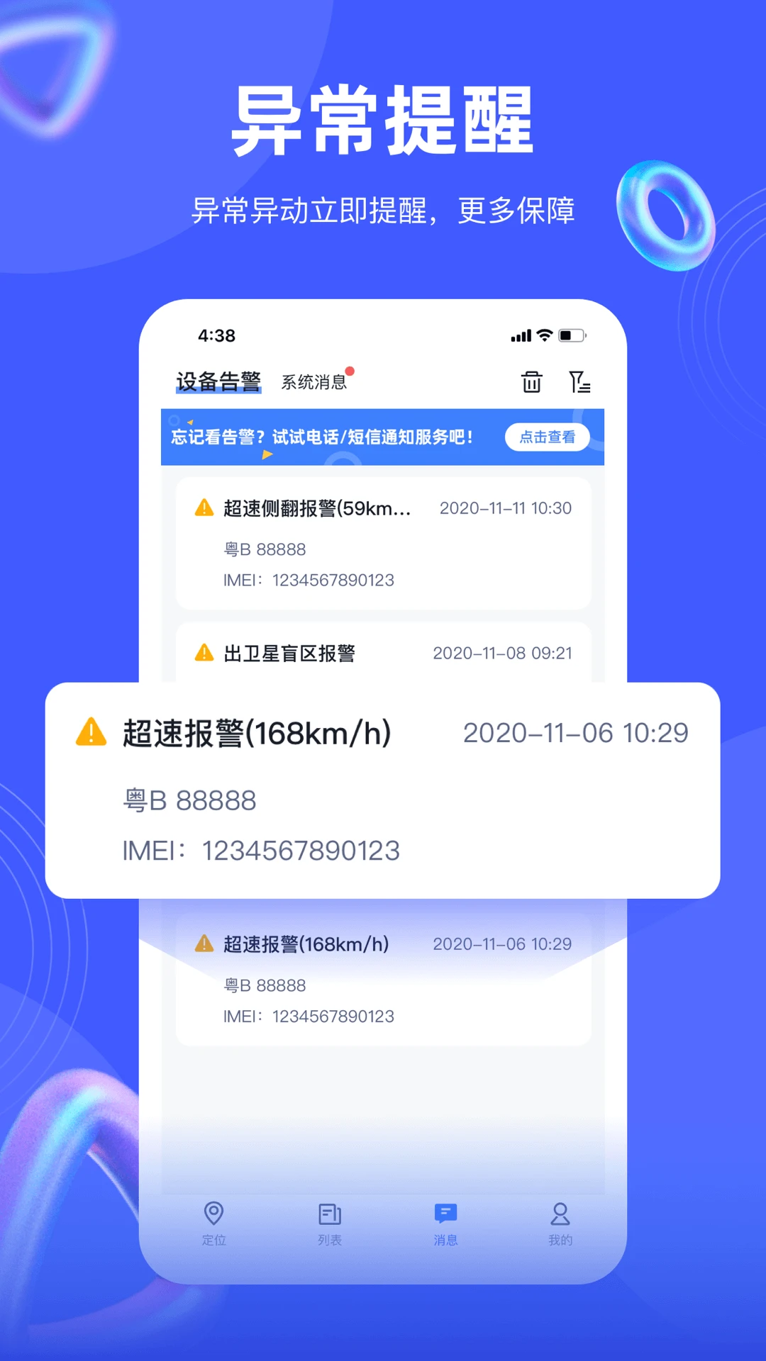 途强在线截图