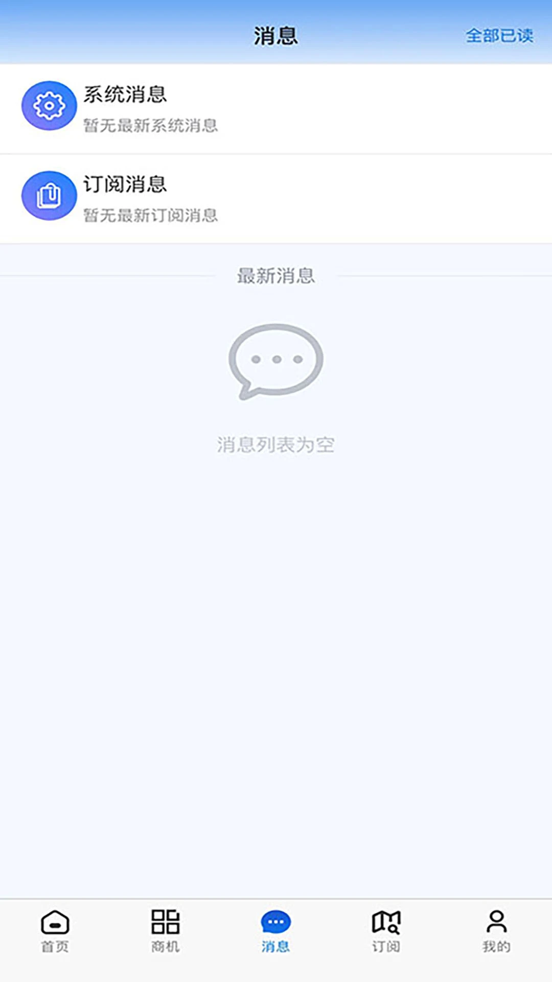 云数SSR截图