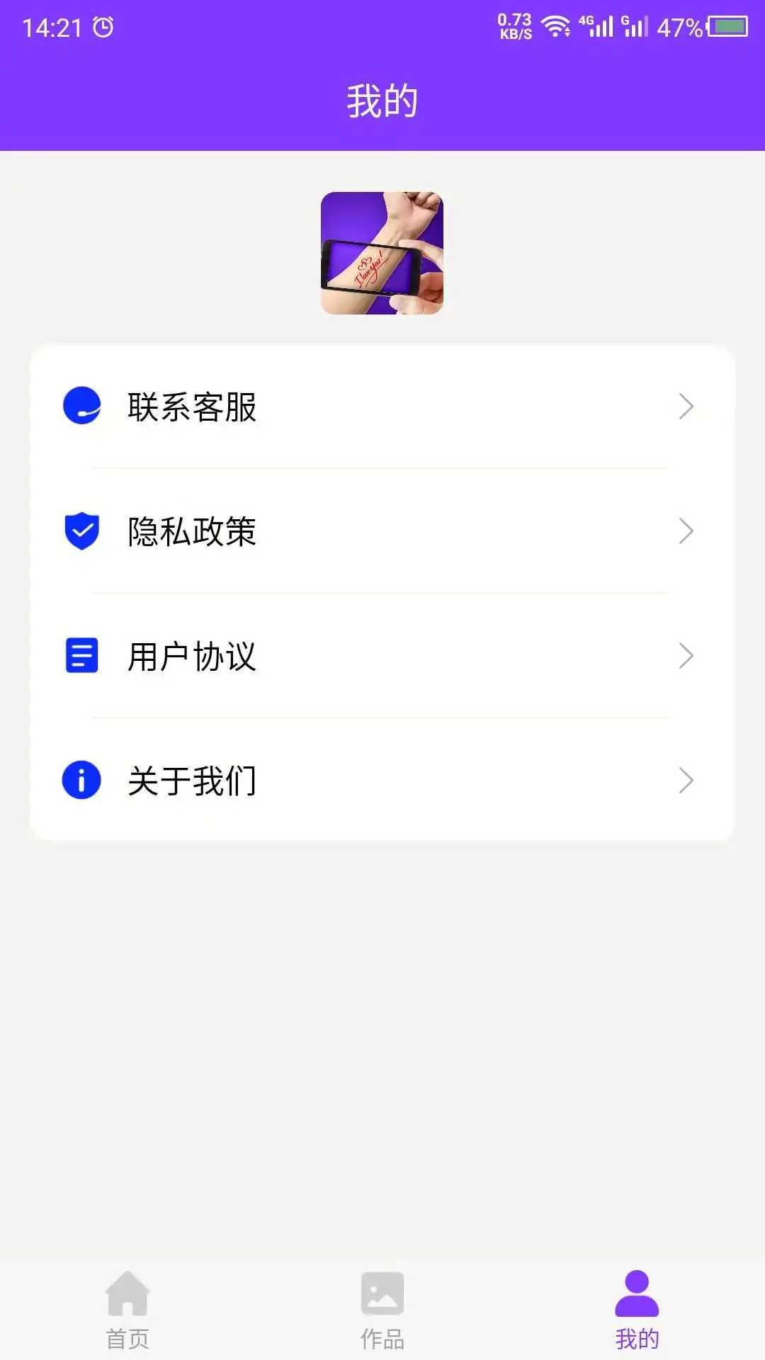 纹身设计截图