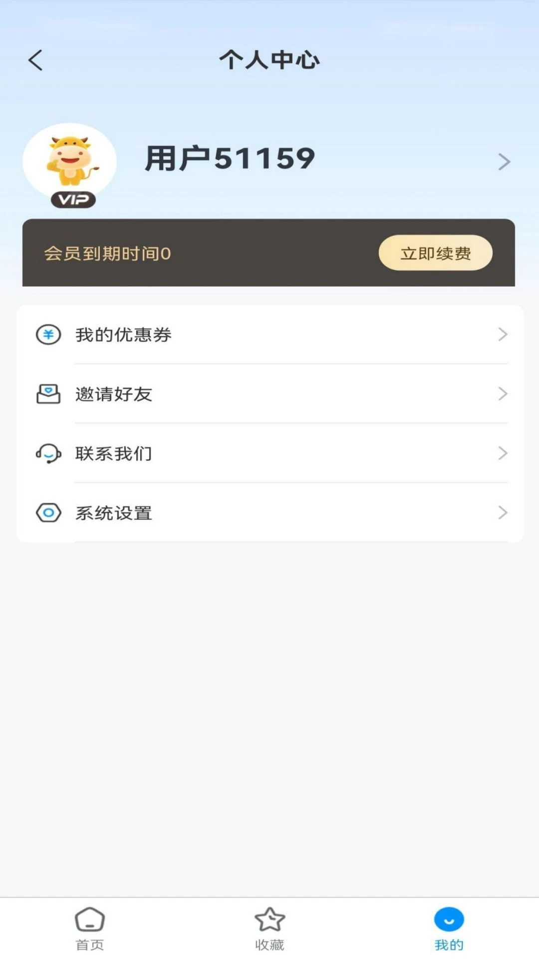 工标库截图