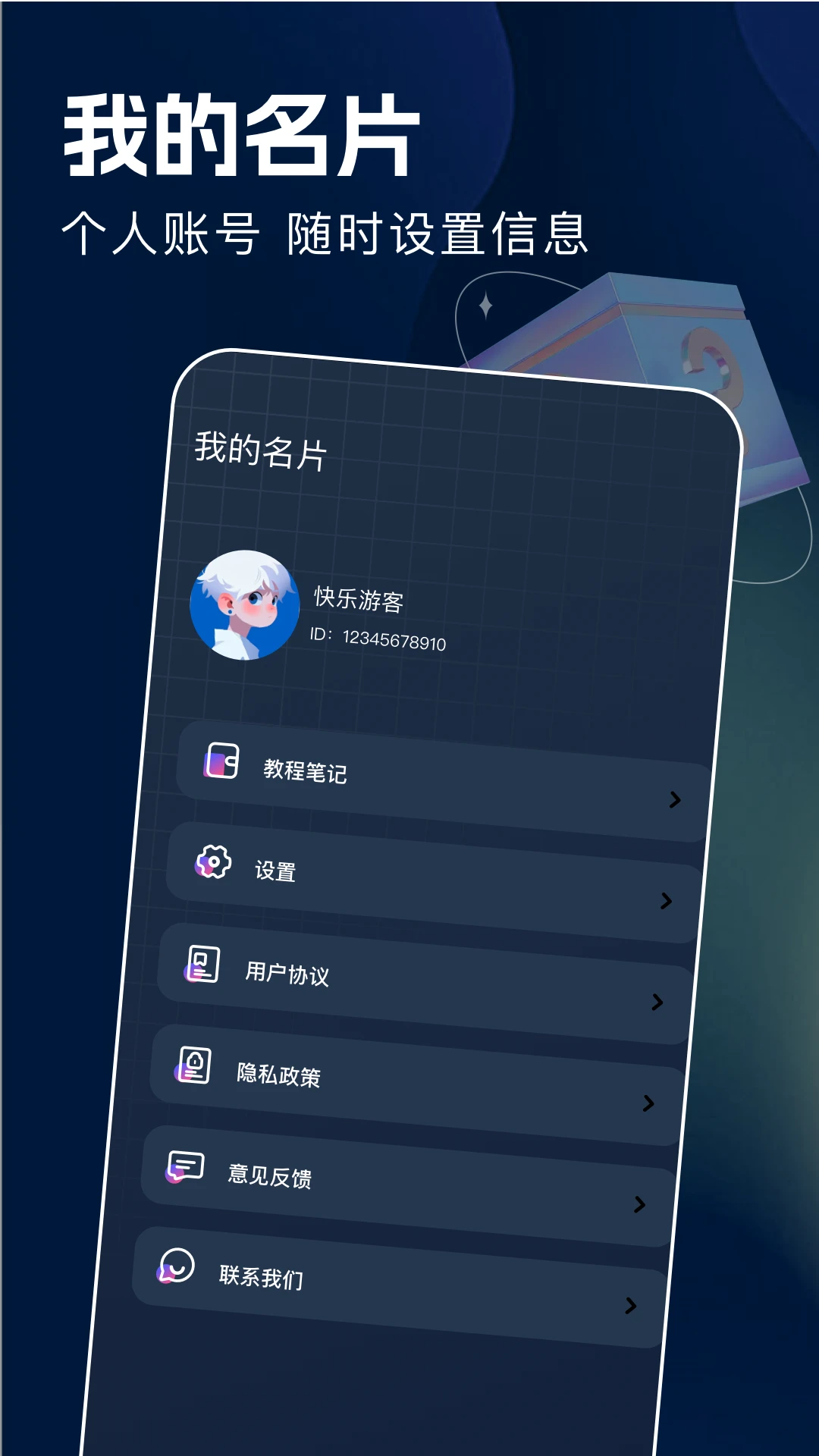 dalle截图