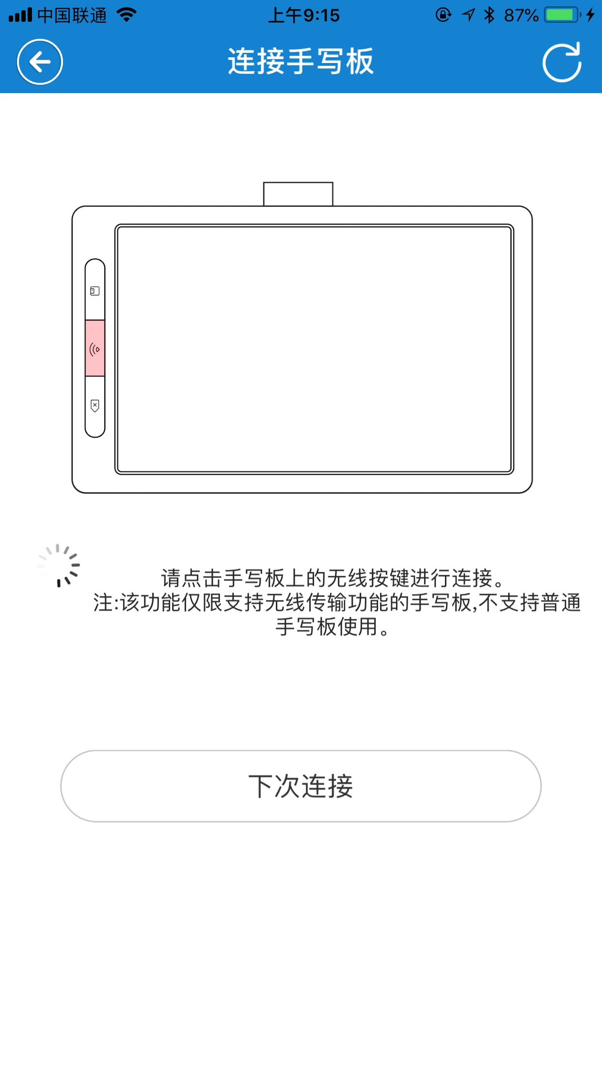 eDraw截图