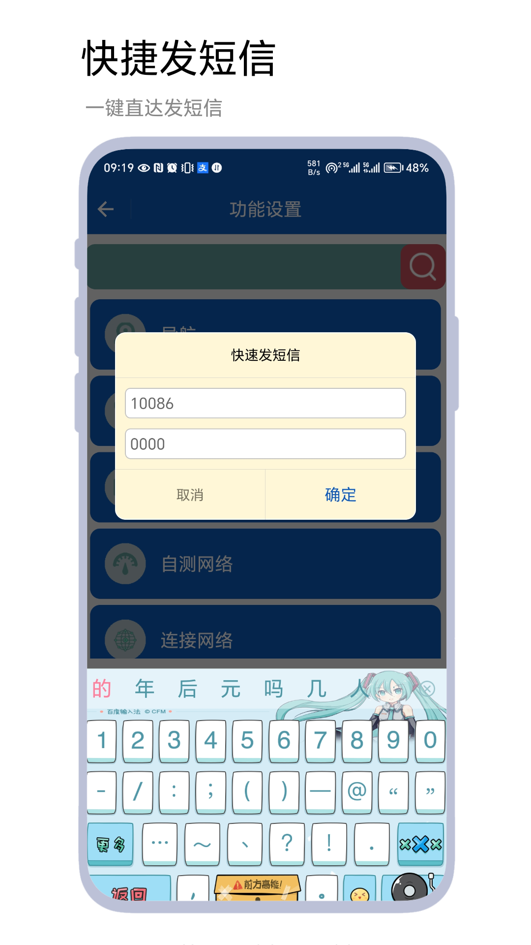 记忆桌面截图