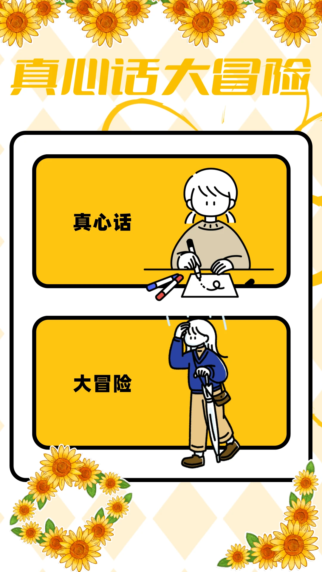 4359乐园截图
