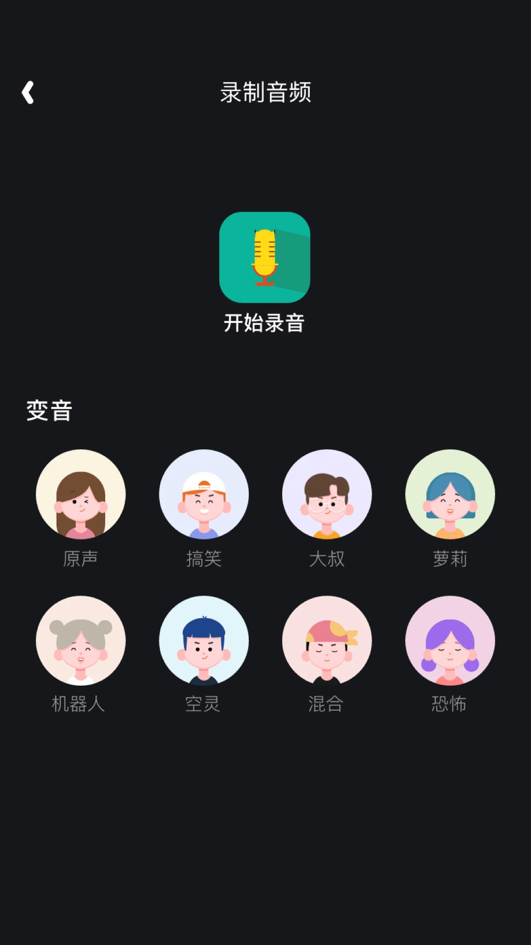 易投屏截图