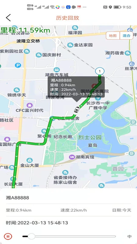微巡截图