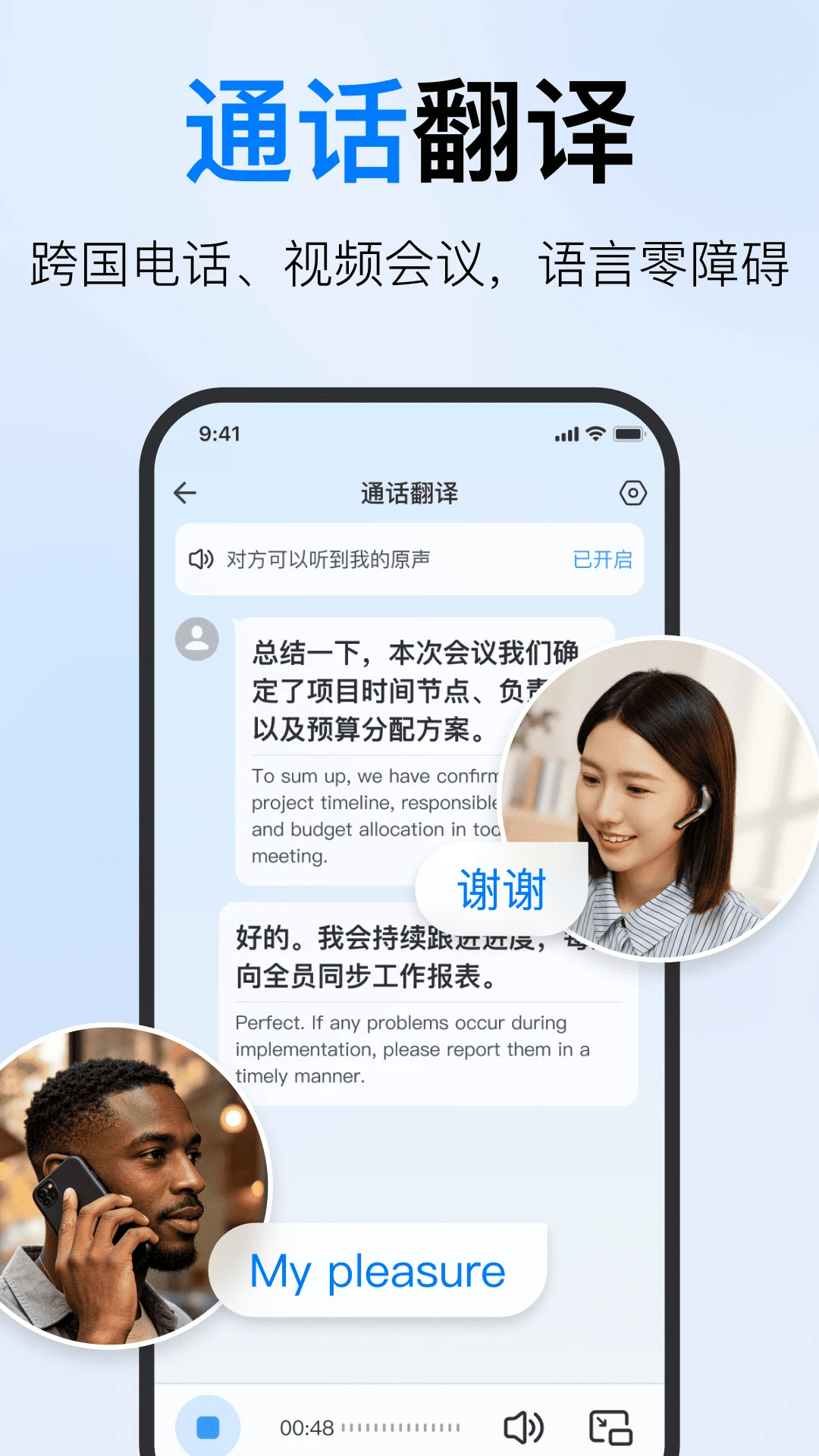 时空壶截图