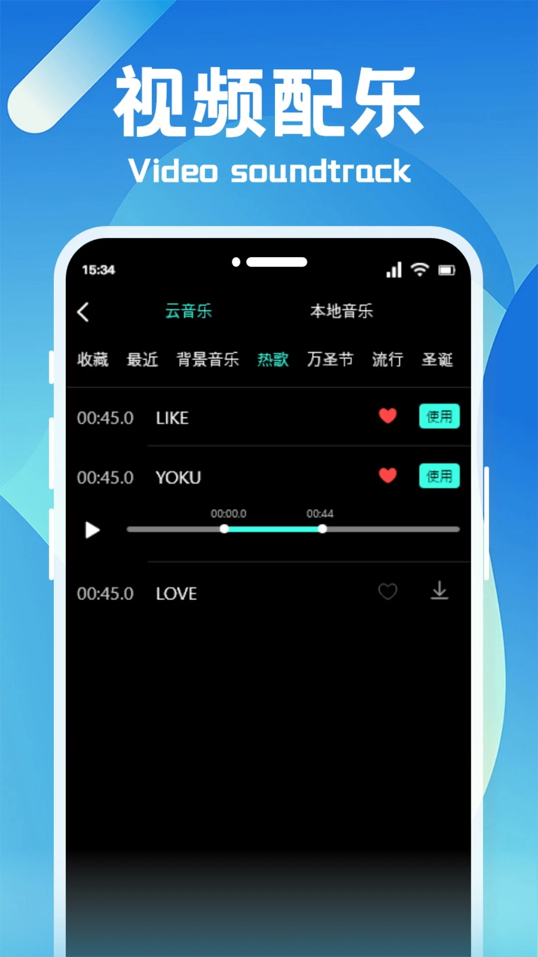 77视频截图