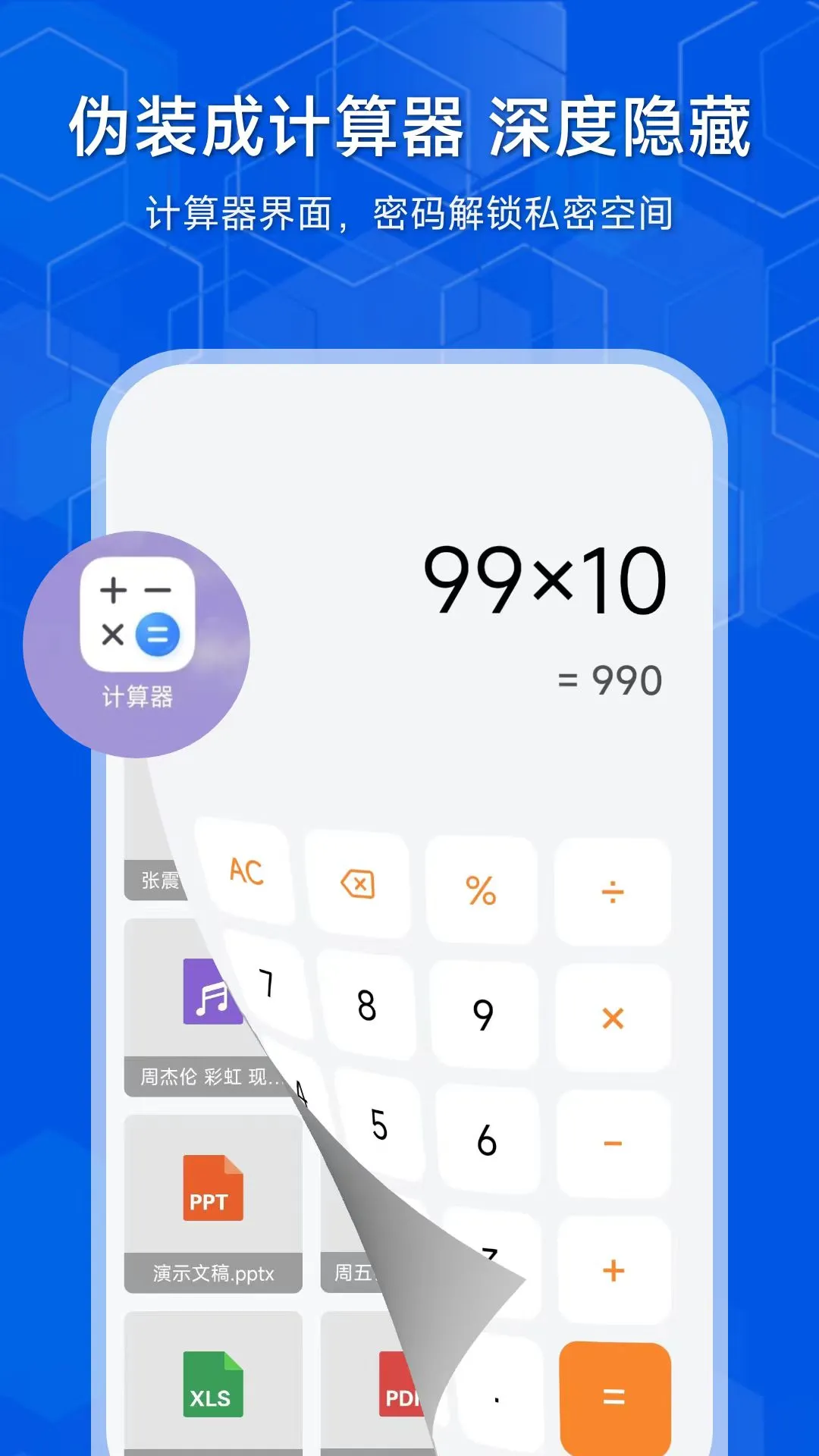 隐存截图