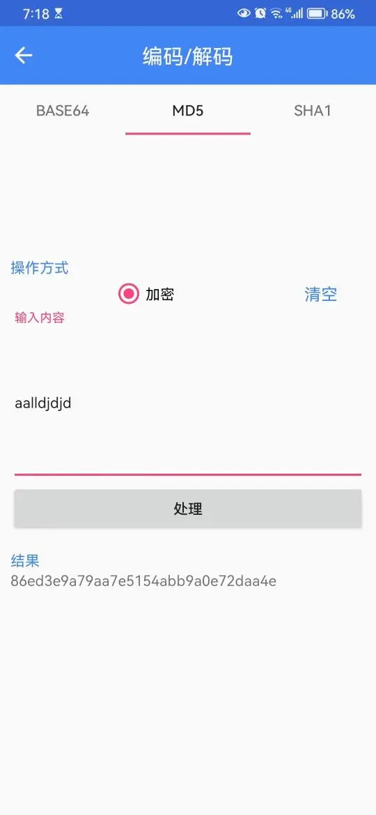 A金璨盒子截图