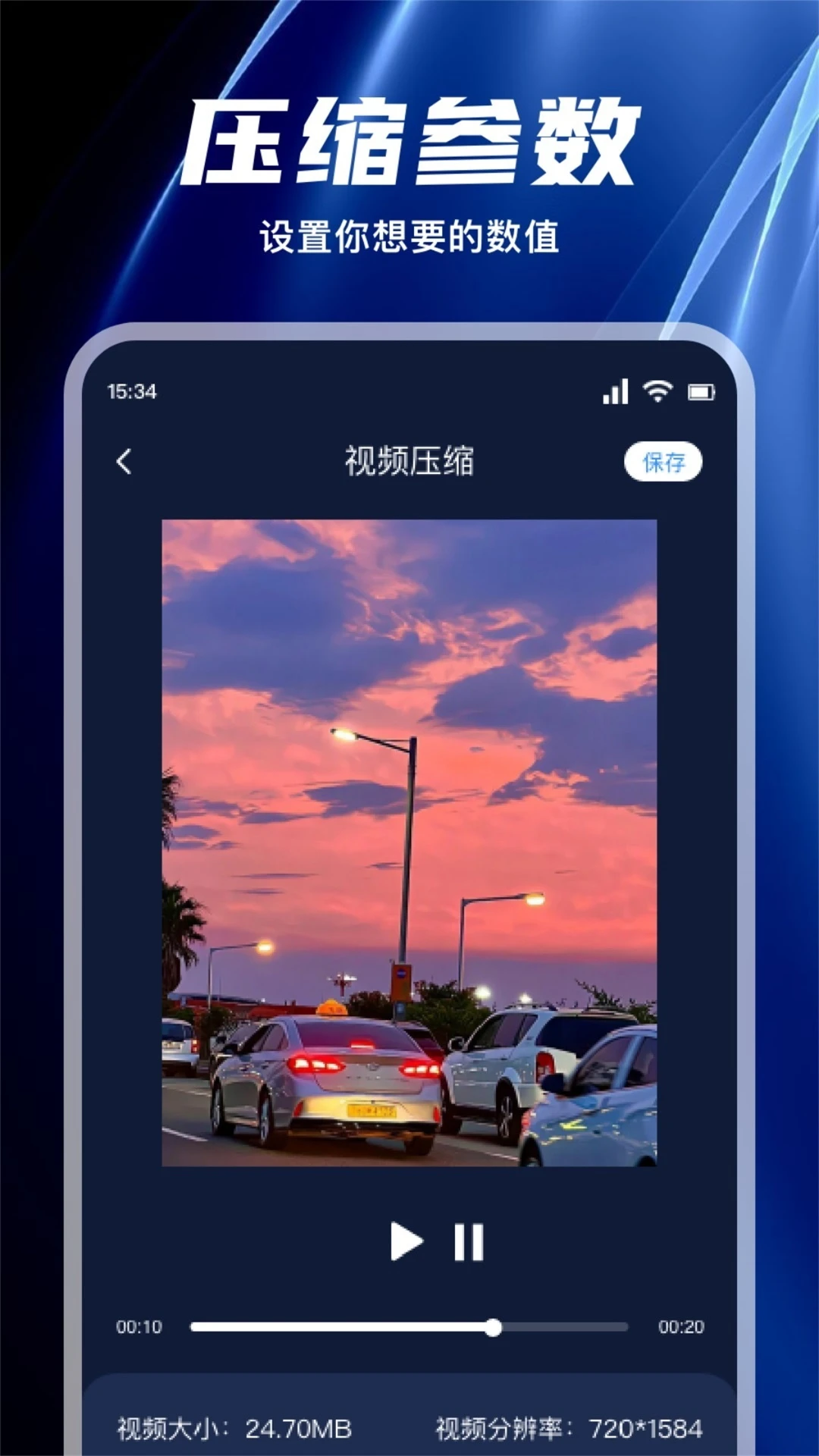 PlayBox互联截图