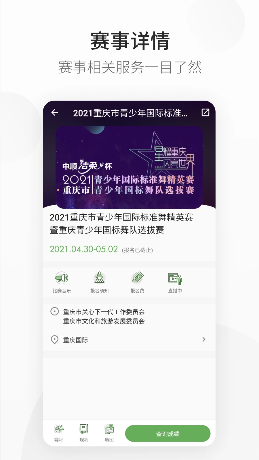 精雀截图