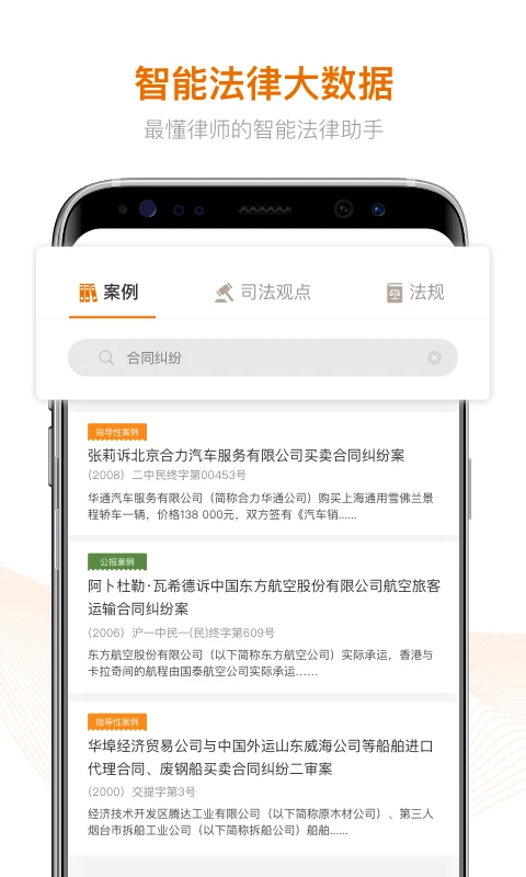 Alpha截图