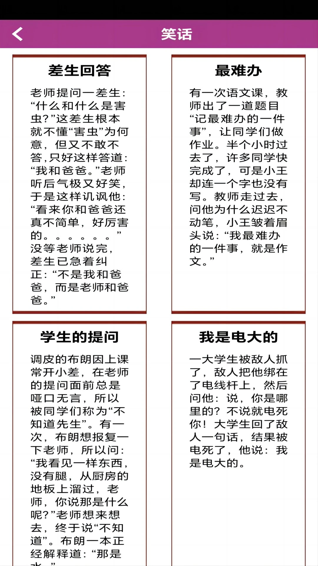 星空传媒截图