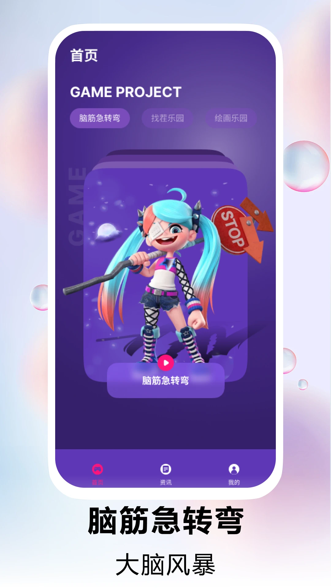 纽扣截图