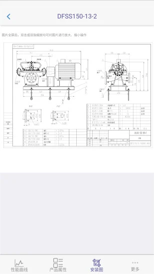 东方泵业选型截图
