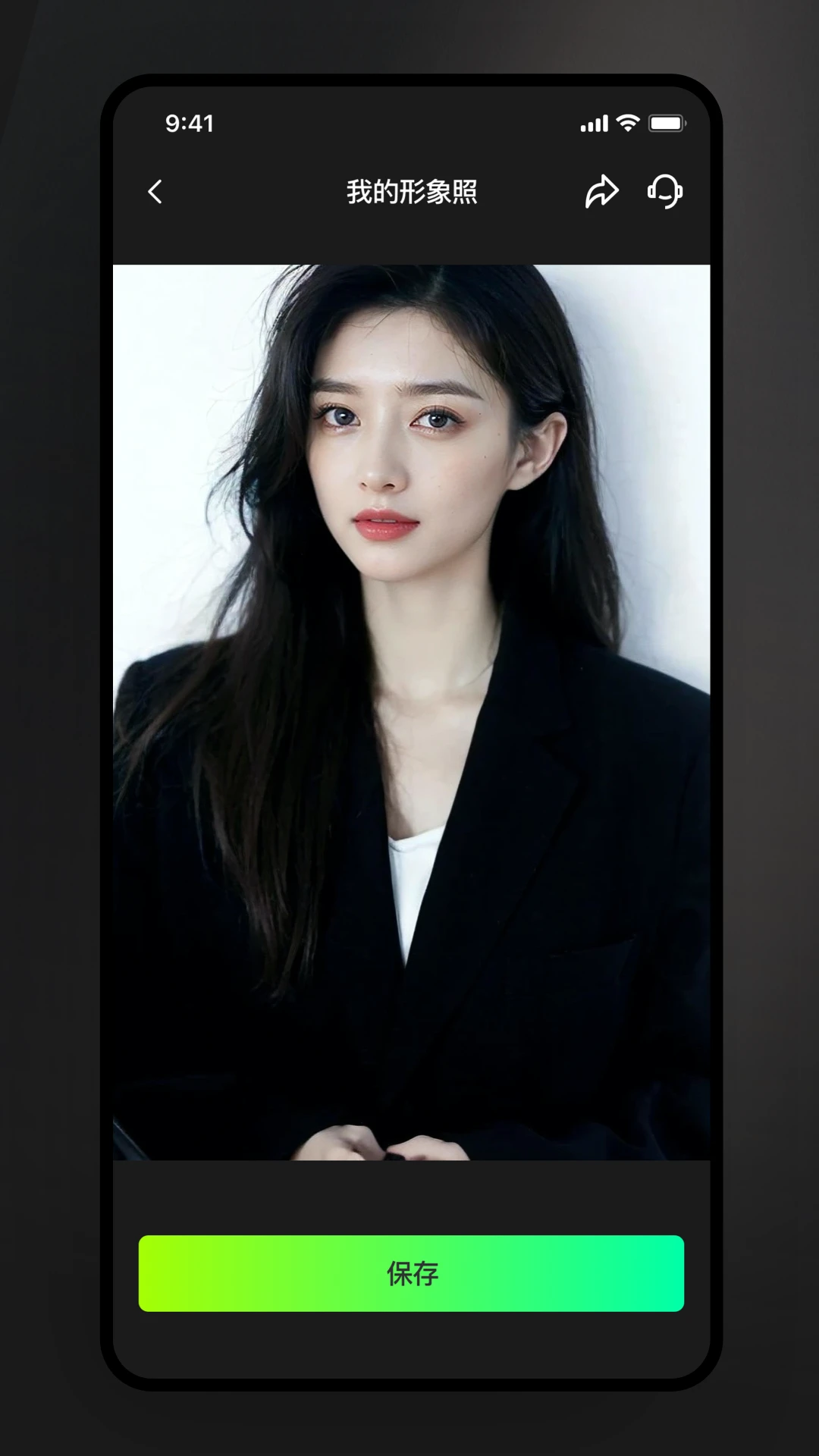 美如盐形象照截图