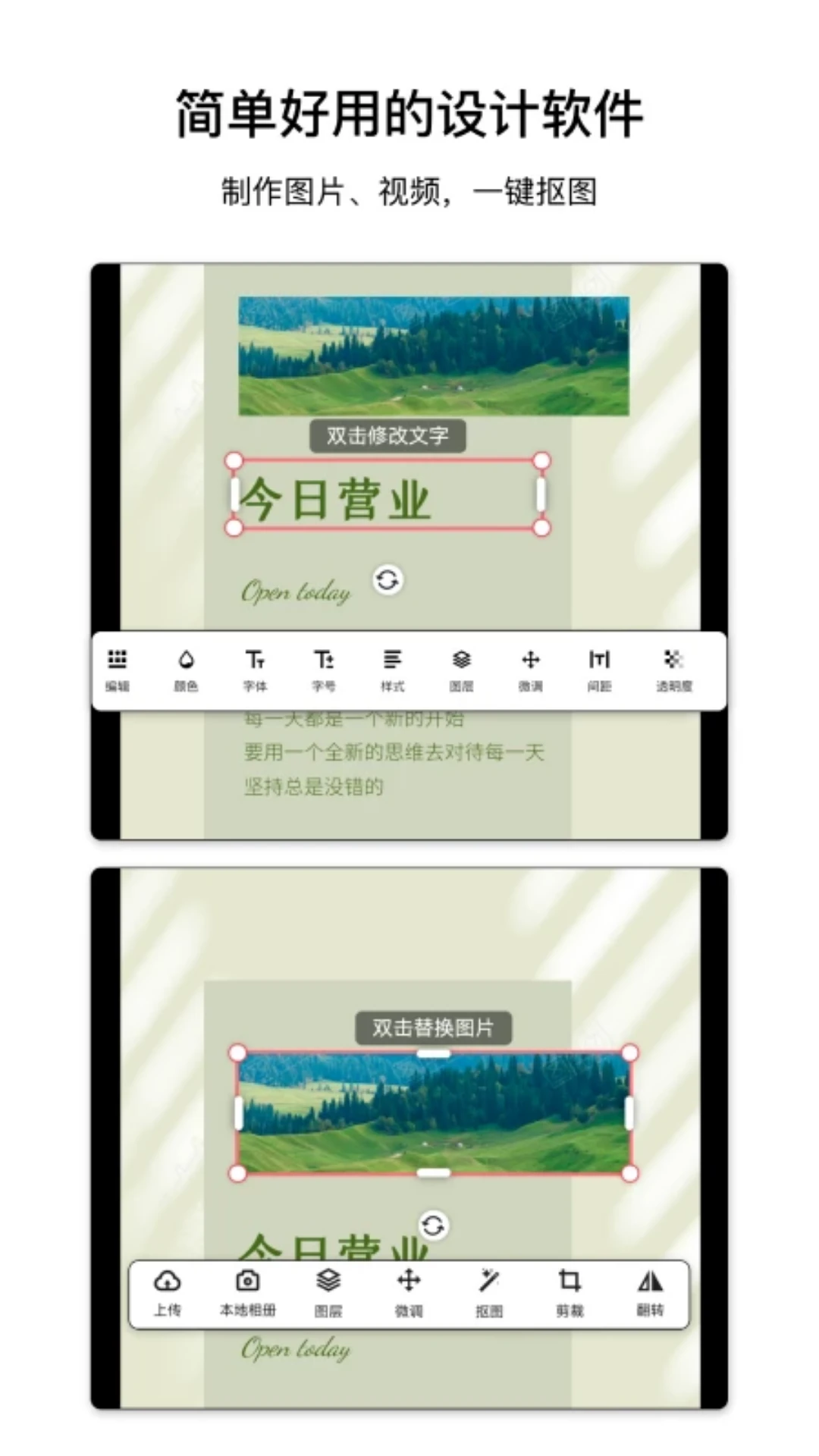 图怪兽截图
