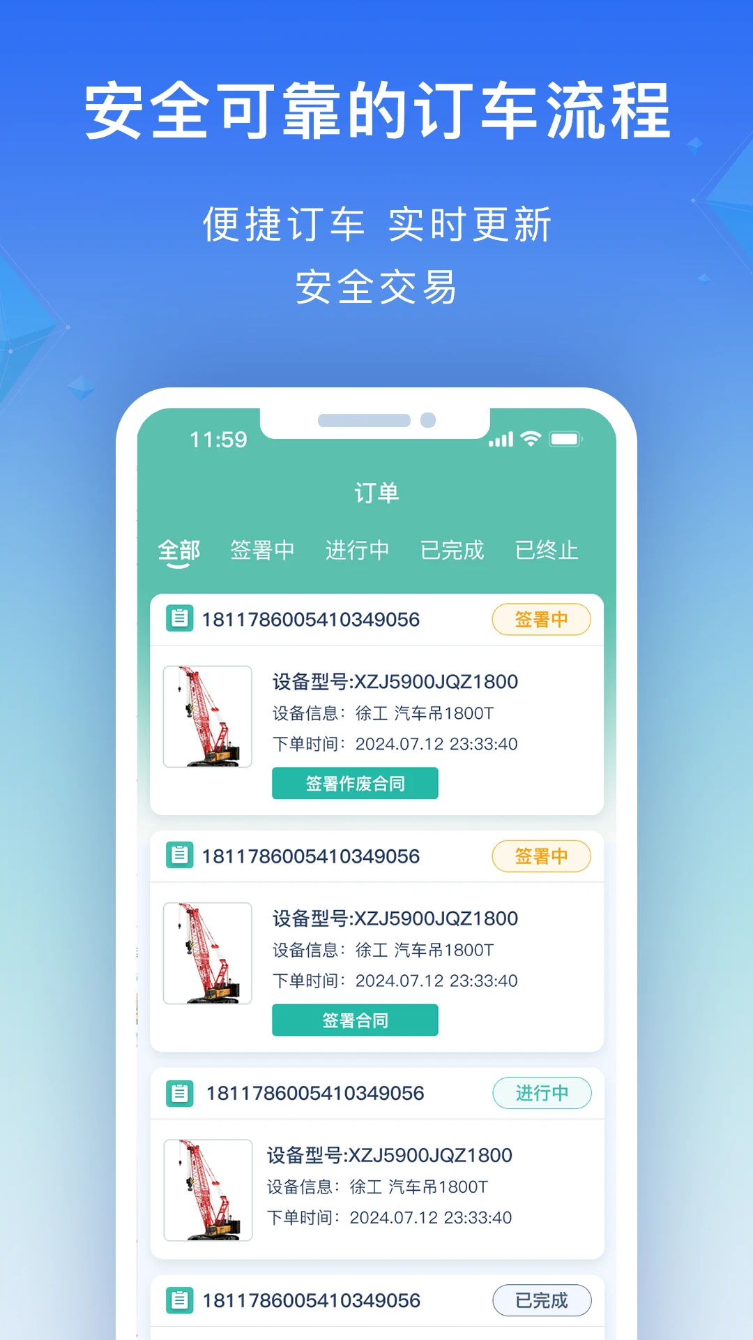 风智子截图