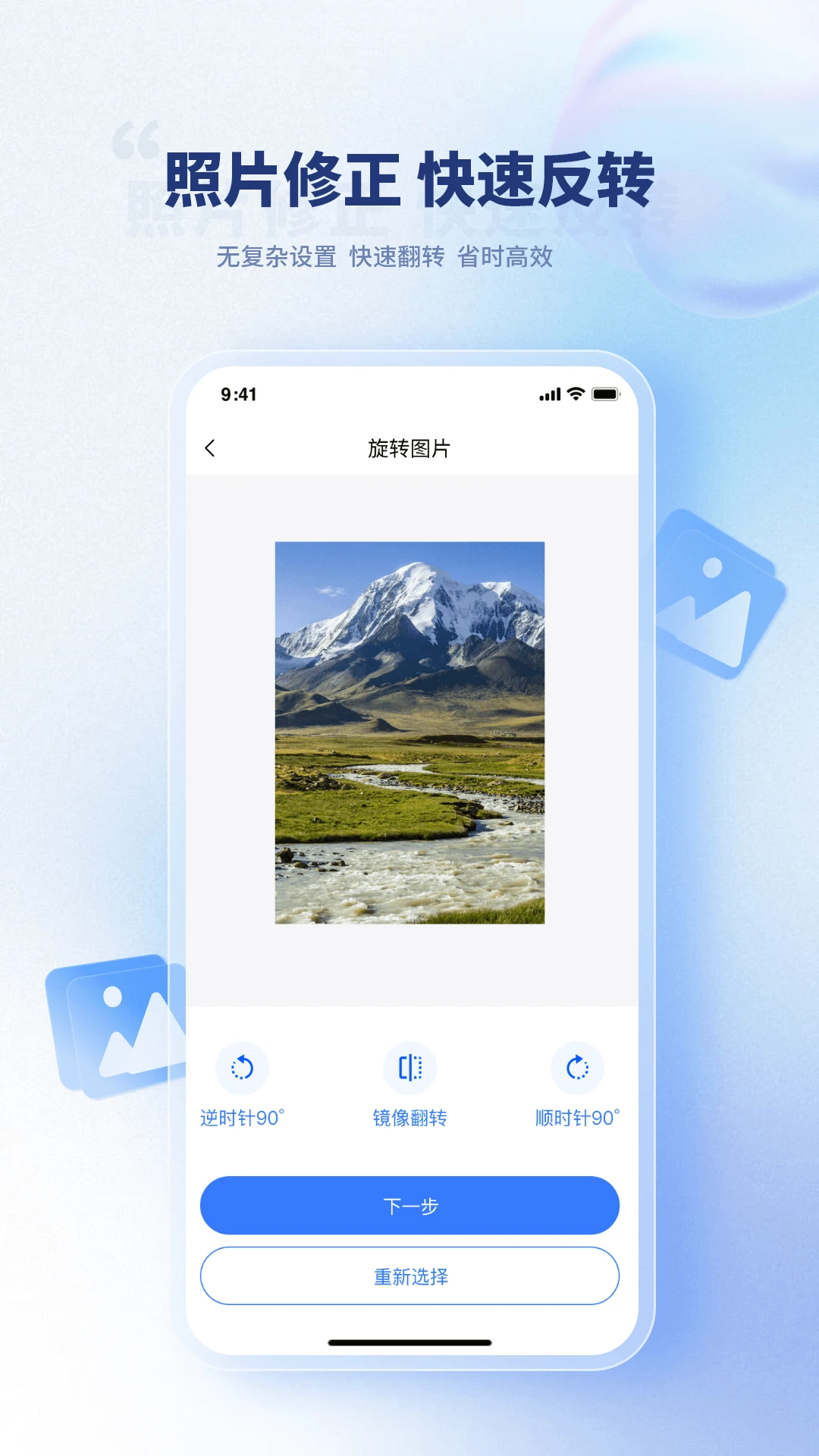 压缩图片截图