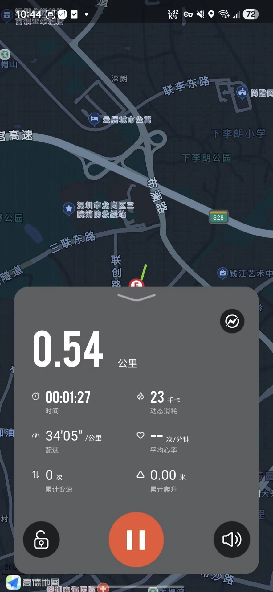 WHEEL TOP截图