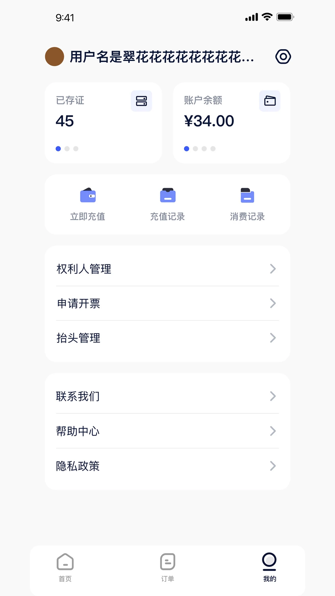 中版链截图