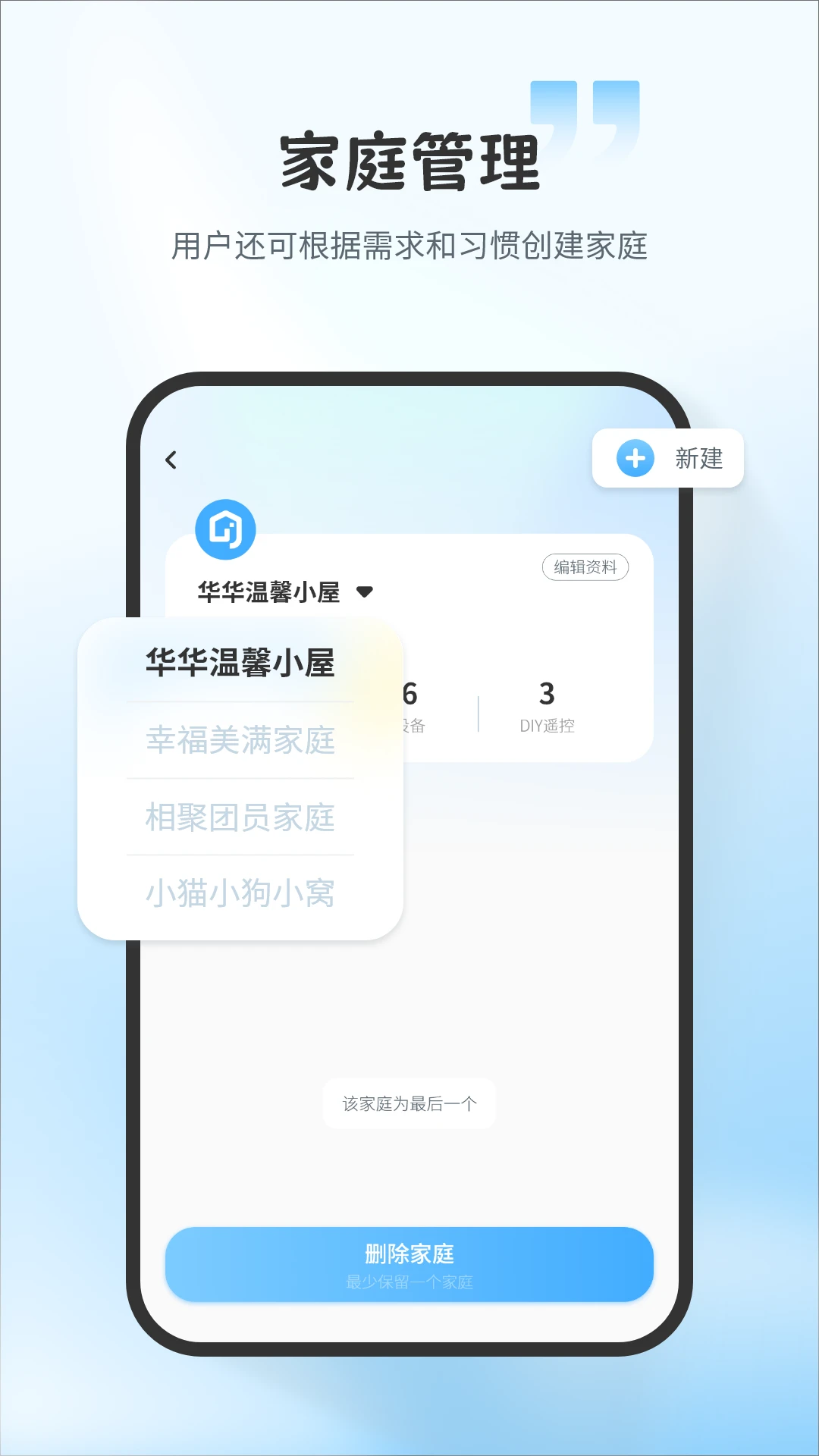 电视遥控器截图