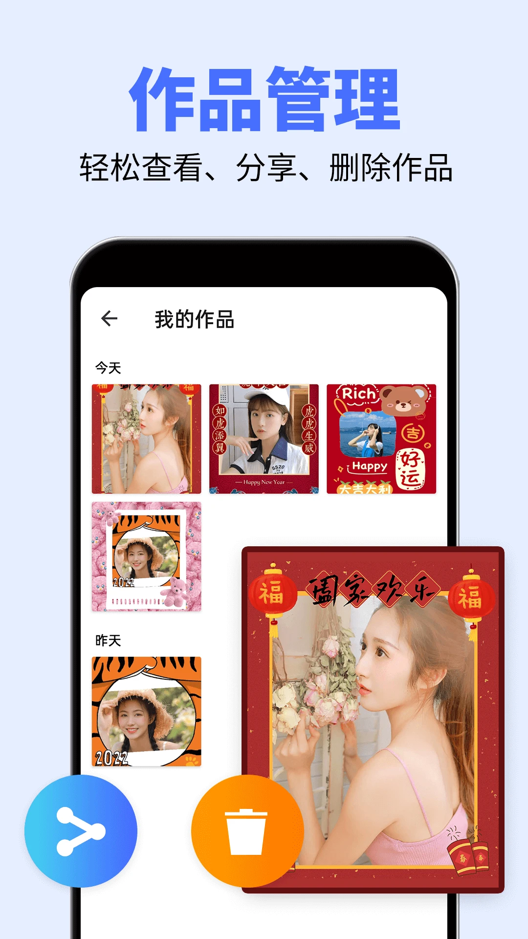 大字体设置截图