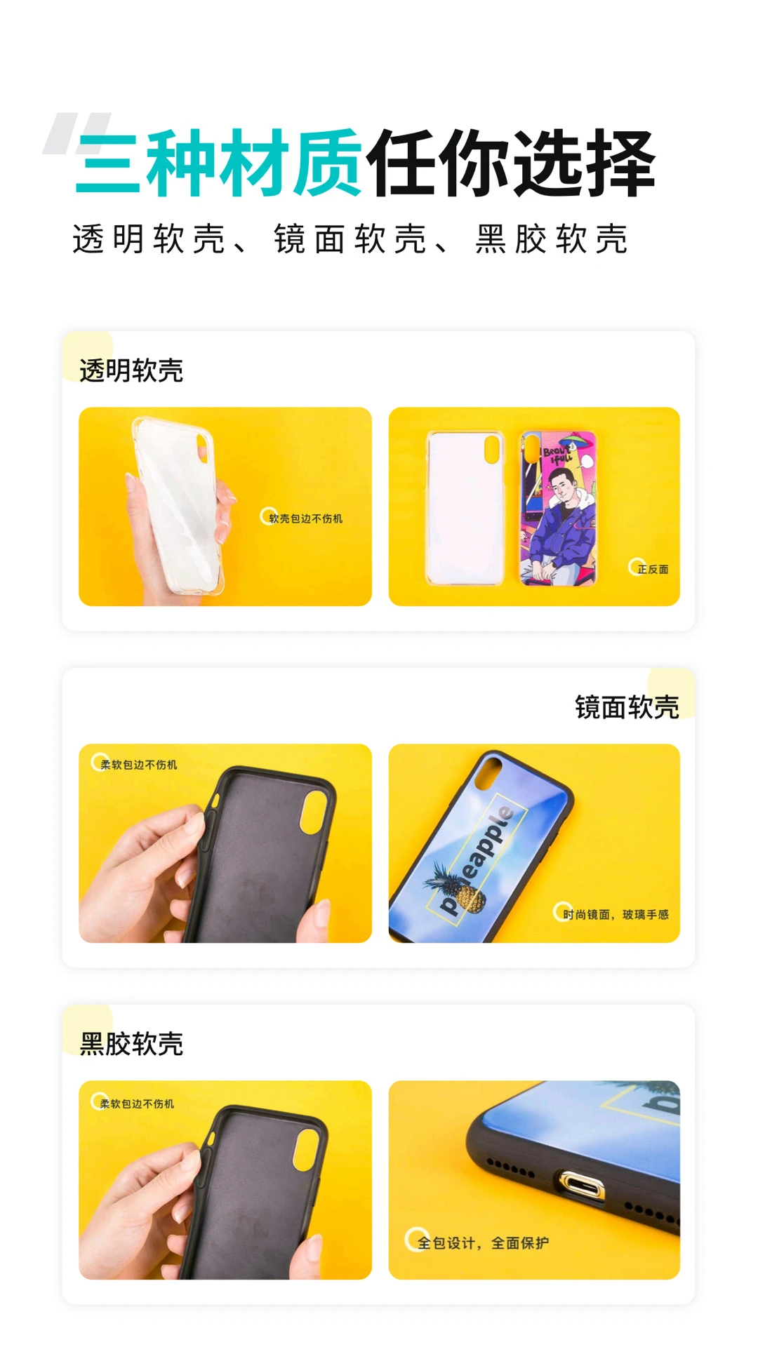 歪壳截图