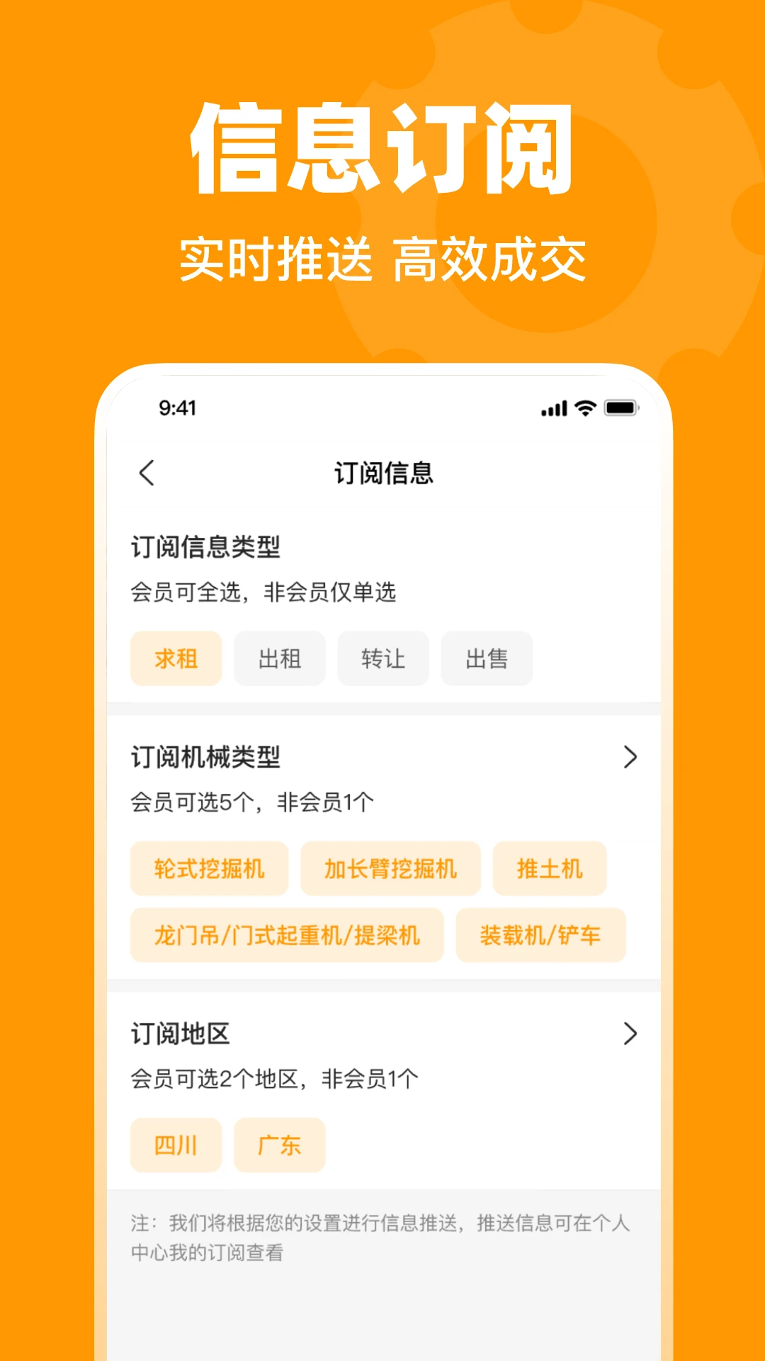 鱼泡机械截图