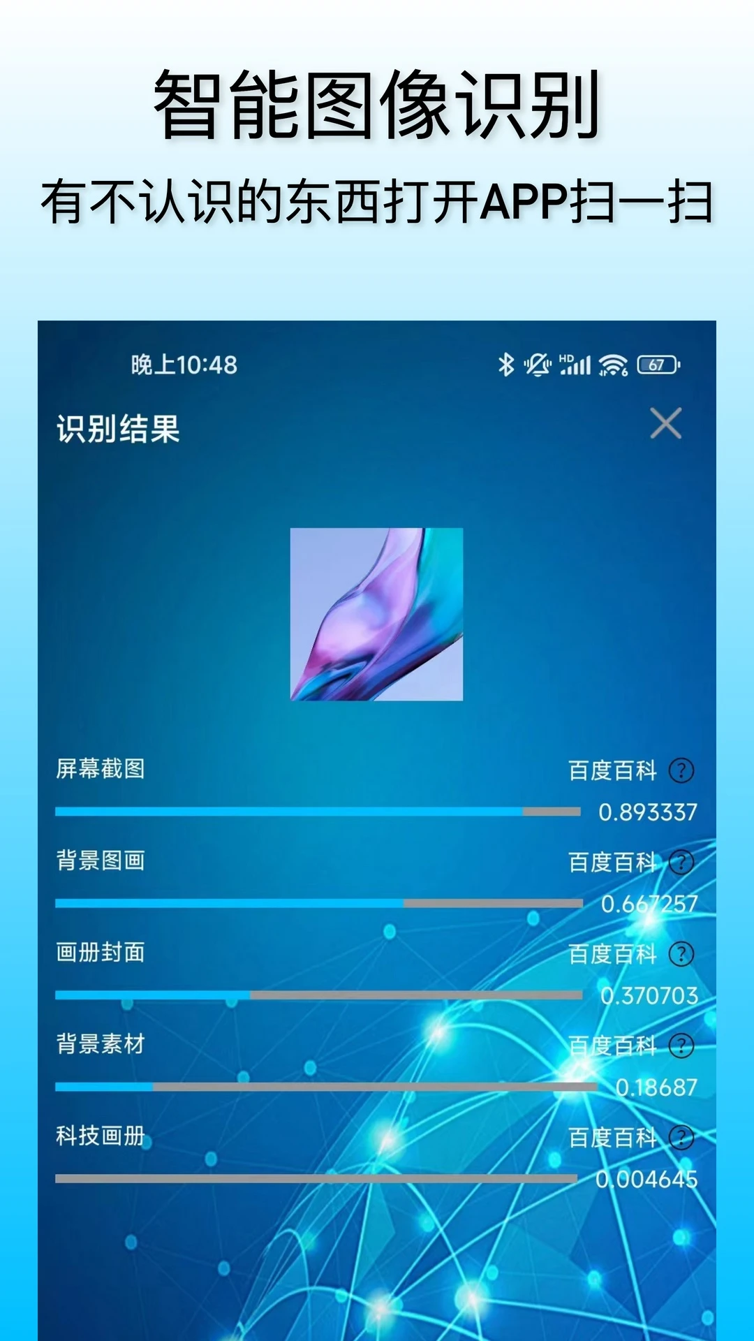 小鲸鱼截图