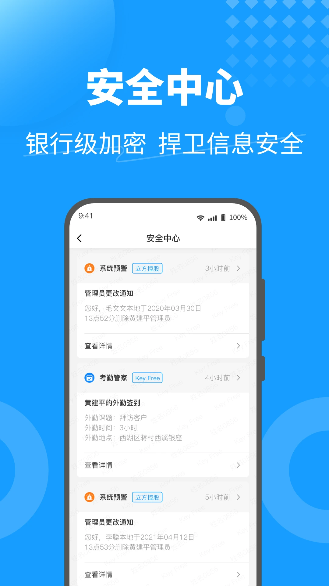 KeyFree截图