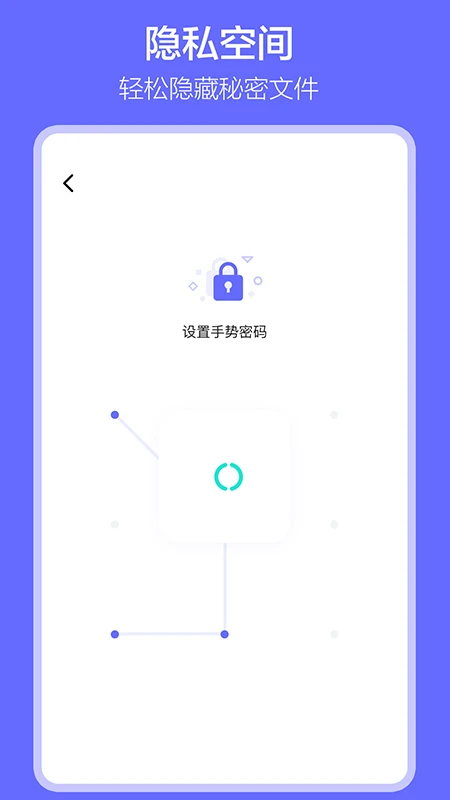 软件搬家截图