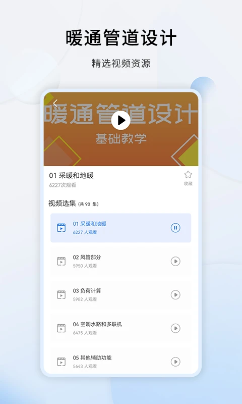 天正CAD截图