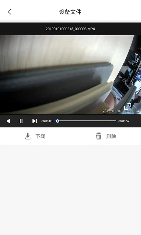 MaxchipCam截图