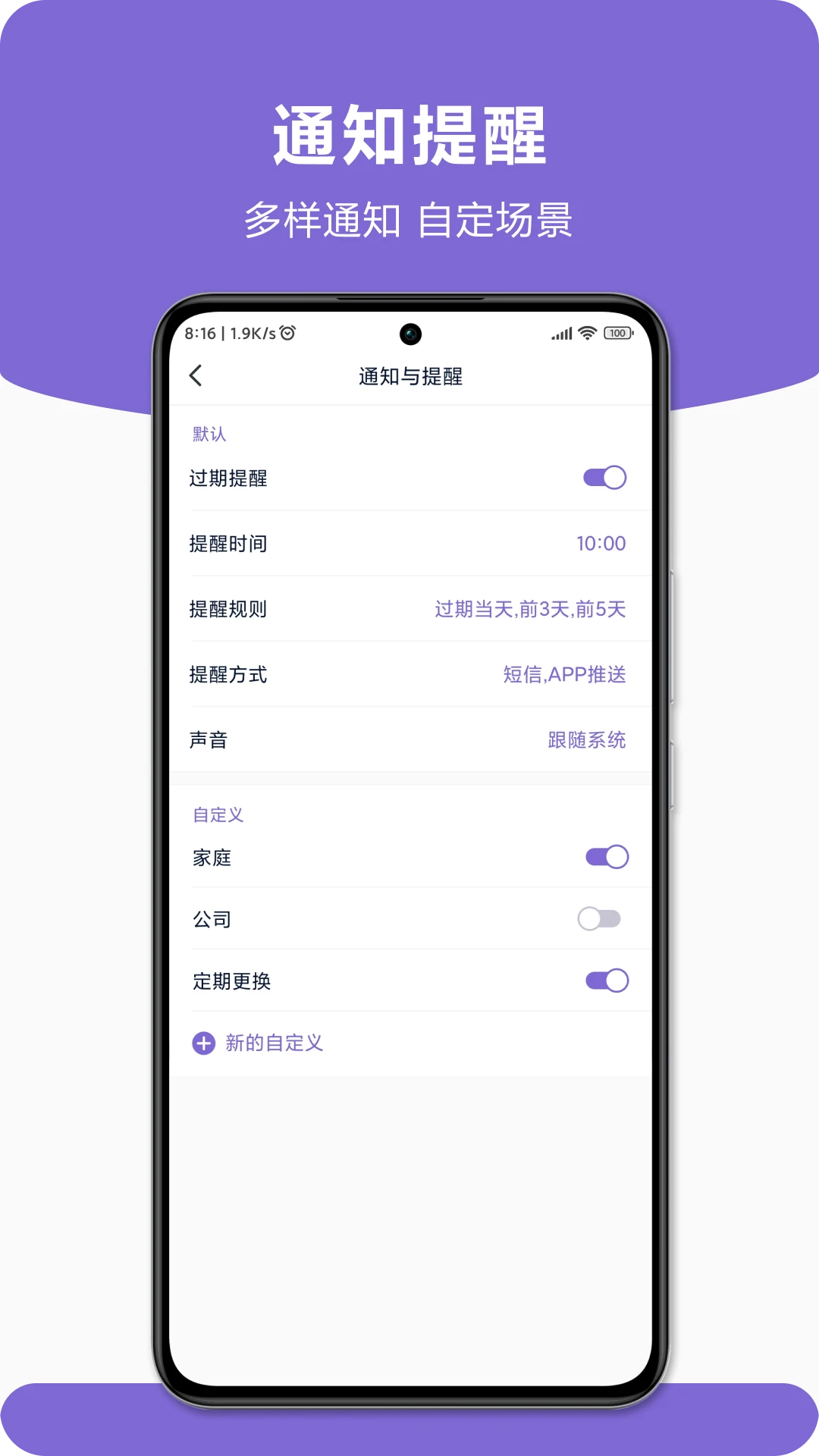 时临截图