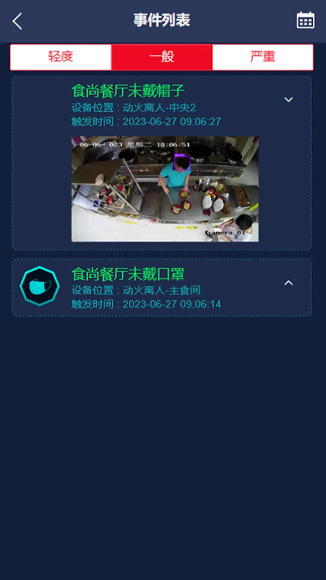 WNFSSA截图