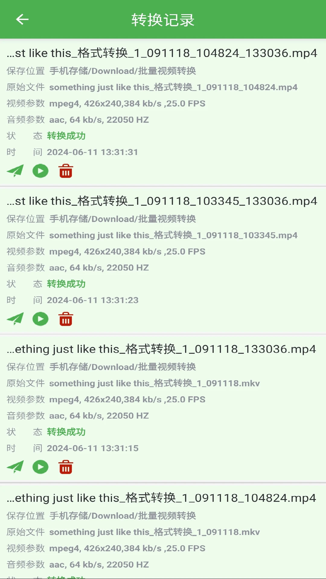 批量视频转换截图
