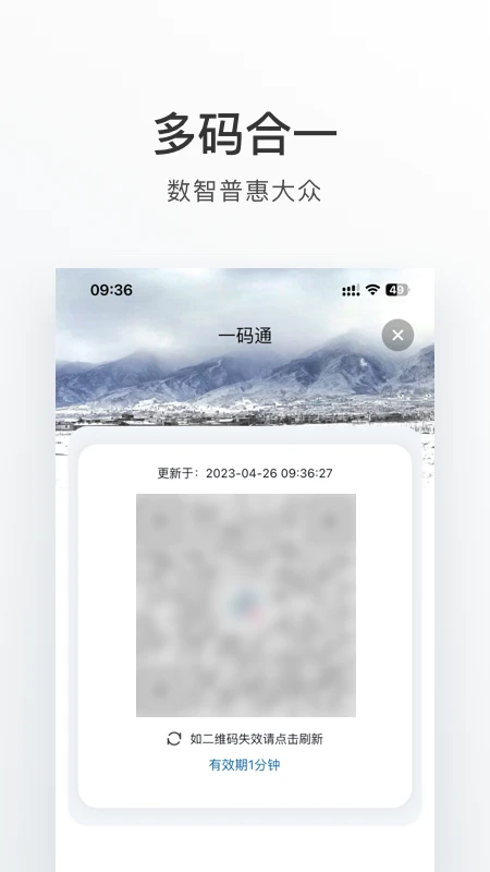 大理截图