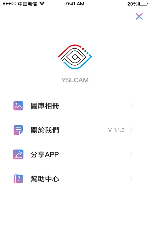 YSLCAM截图