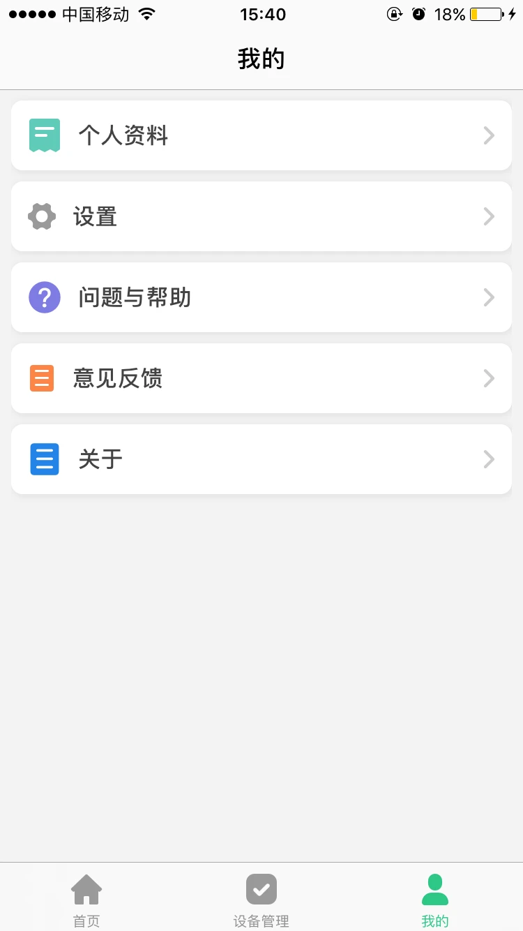 智天使截图