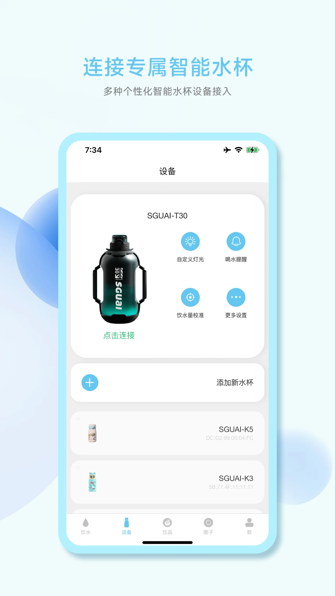 小水怪截图