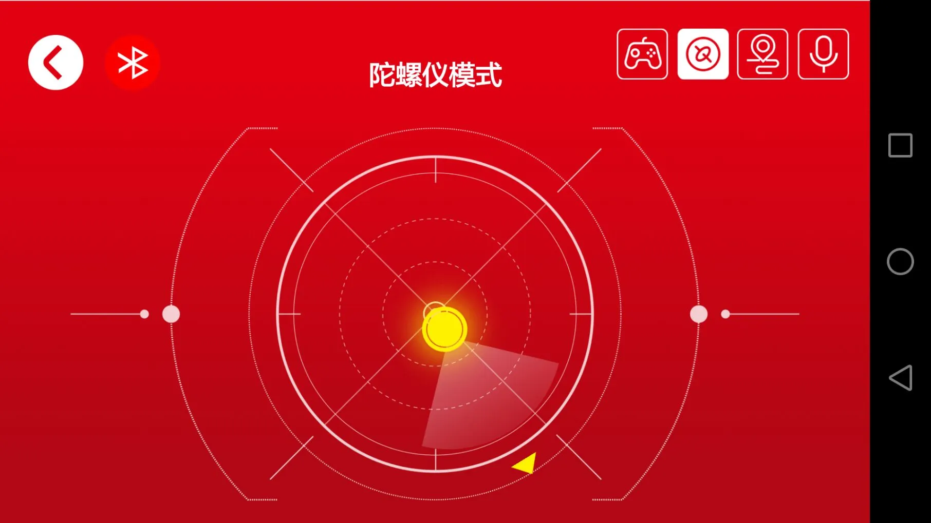 森宝积木截图
