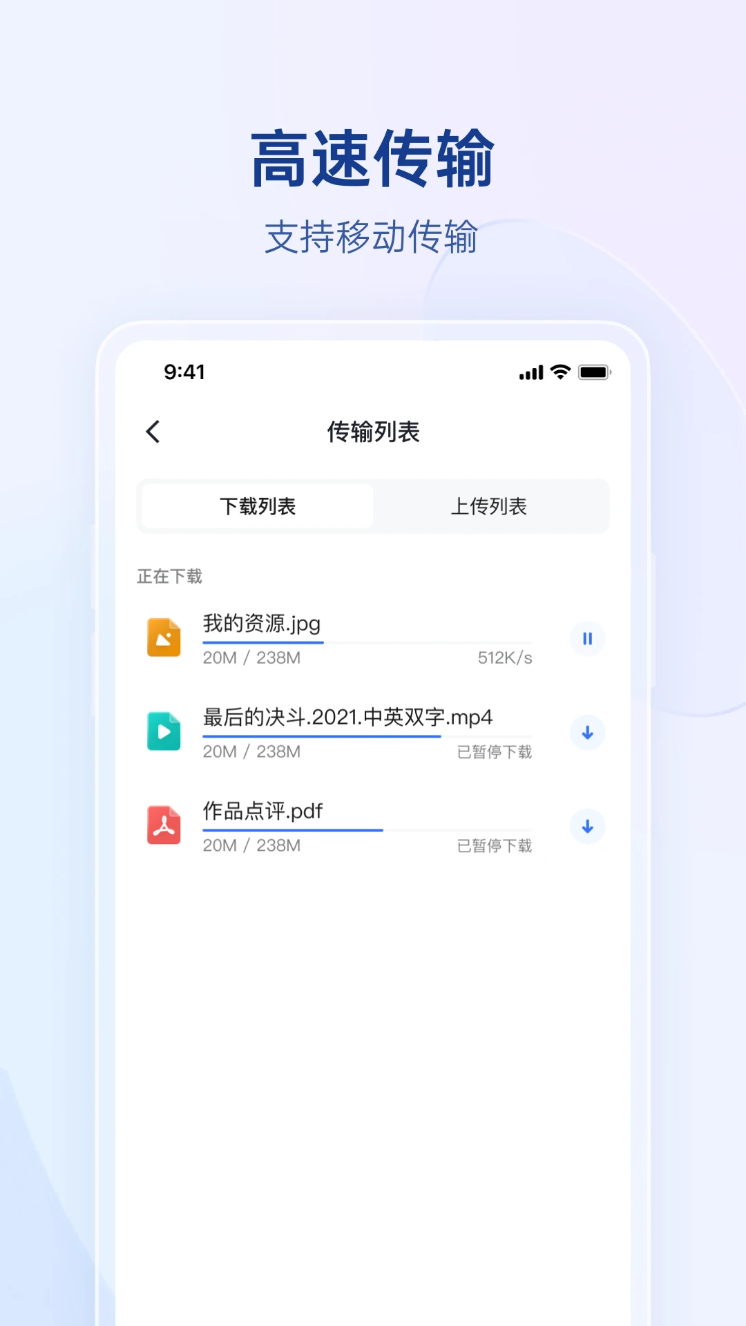 贝锐蒲公英截图