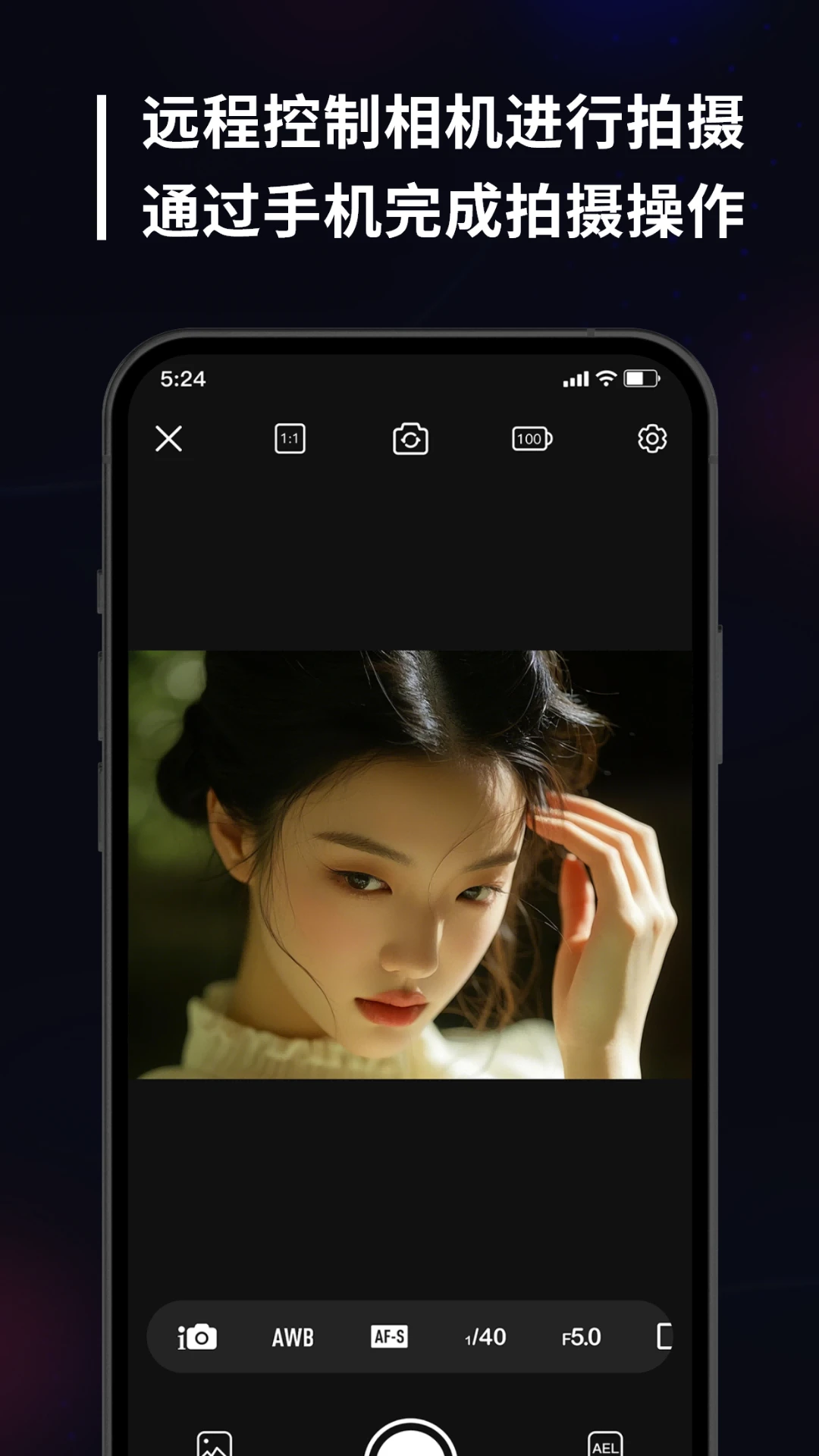 Monitor相机传输截图