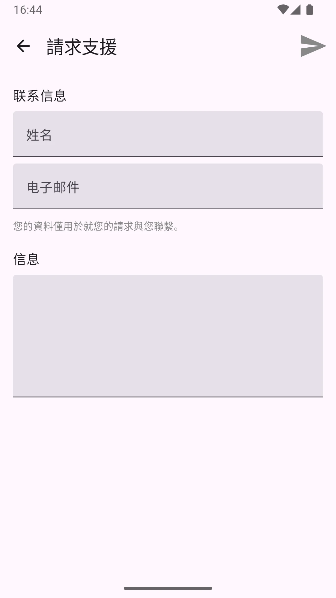 CheckIfReal截图
